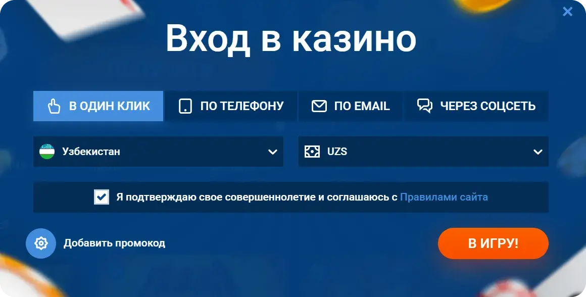 Mostbet Киргизия - Платежные методы Mostbet в Кыргызстане: